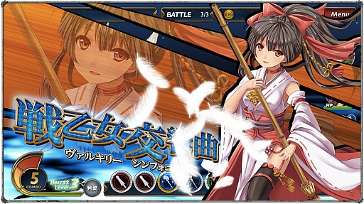 画像集#004のサムネイル/「ラストサマナー」で「恋せよ乙女!ドキドキ初詣」イベント実施