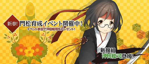 ꡼ No.001Υͥ / ֥饹ȥޥʡסˡֲʡפġ֤פ٥󽷤о