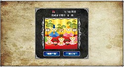 画像ギャラリー No.003のサムネイル画像 / 「ラストサマナー」イベント「英霊達のひな祭り」を2月25日に実施。新SRキャラも