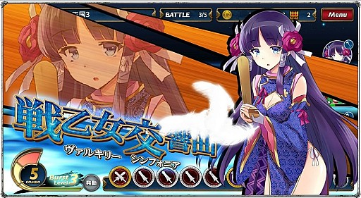 画像ギャラリー No.005のサムネイル画像 / 「ラストサマナー」イベント「英霊達のひな祭り」を2月25日に実施。新SRキャラも