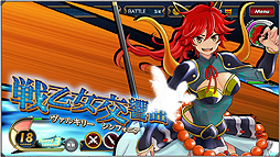 画像ギャラリー No.003のサムネイル画像 / 「ラストサマナー」で“龍玉”を集める新イベント「龍神伝説」が開始