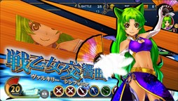 画像ギャラリー No.002のサムネイル画像 / 「ラストサマナー」で,新イベント「オンナだらけの五輪ピック」が開催中