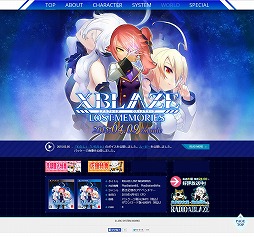 ꡼ No.001 | XBLAZE LOSTMEMORIESפWeb饸1824