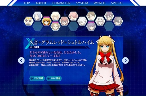 ���������꡼ No.001�Υ���ͥ������ / ��XBLAZE LOST��MEMORIES�פθ��������Ȥǥ���ץ�ܥ��������֥����󥿥���Ǯ��Կʶʡפθ��������Ȥǻ���⹻������饯�������󤬸���