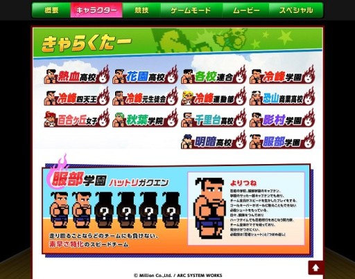 ���������꡼ No.002�Υ���ͥ������ / ��XBLAZE LOST��MEMORIES�פθ��������Ȥǥ���ץ�ܥ��������֥����󥿥���Ǯ��Կʶʡפθ��������Ȥǻ���⹻������饯�������󤬸���