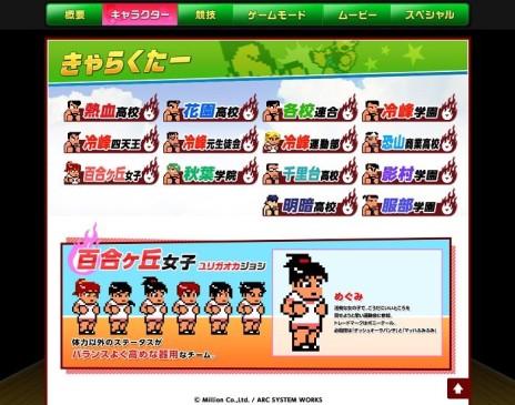 ���������꡼ No.008�Υ���ͥ������ / ��XBLAZE LOST��MEMORIES�פθ��������Ȥǥ���ץ�ܥ��������֥����󥿥���Ǯ��Կʶʡפθ��������Ȥǻ���⹻������饯�������󤬸���