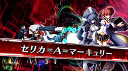 ꡼ No.004Υͥ / XBLAZE LOSTMEMORIESסBLAZBLUE CHRONOPHANTASMA EXTENDפɲŹŵԤϿǤޤȤ᤿ǿPV