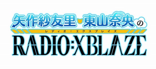 画像ギャラリー No.003のサムネイル画像 / 「XBLAZE」シリーズの楽曲を収録したサントラCDが4月15日に発売
