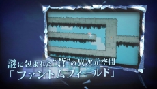 ꡼ No.004 | XBLAZE LOSTMEMORIESפPV2ƤDLCȤơ֤Ҥʤסֵײס̽פΥ㥰ʥꥪۿ뤳Ȥ餫