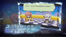 ꡼ No.005 | XBLAZE LOSTMEMORIESפPV2ƤDLCȤơ֤Ҥʤסֵײס̽פΥ㥰ʥꥪۿ뤳Ȥ餫