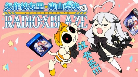 ꡼ No.003Υͥ / XBLAZE LOSTMEMORIESפȯ䡣֤Ҥʤסֵײס̽ץ㥰ʥꥪɲDLC1äޤޤͷ٤θǤۿ⥹