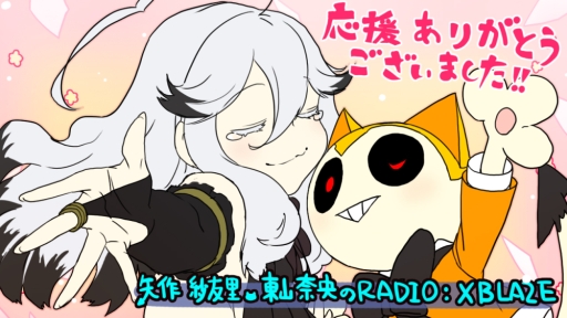 ꡼ No.002Υͥ / XBLAZE LOSTMEMORIESפΥ饸ȯ䵭ǰڥԤ