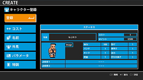 ������#006�Υ���ͥ���/PS3�֥����󥿥���Ǯ��Կʶʡ�����椱�籿ư��������륹�������ڥ����פ�2015ǯ2��11��ȯ�䡣���������Ȥ����������ɥ����ץ�