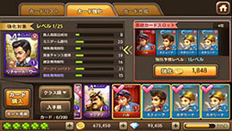 ������#001�Υ���ͥ���/����4�ͤǳڤ����ܡ��ɥ������LINE ���åȥ�å��פ������ۿ�