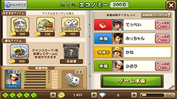 ������#005�Υ���ͥ���/����4�ͤǳڤ����ܡ��ɥ������LINE ���åȥ�å��פ������ۿ�