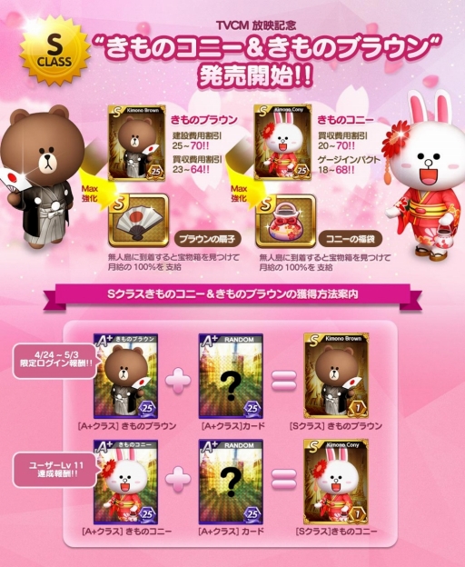 ꡼ No.005 | LINE åȥåפTVCMǳϡǰڡ