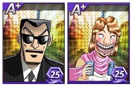 画像ギャラリー No.001のサムネイル画像 / 「LINE ゲットリッチ」が「カイジ」とコラボ。限定カードが登場