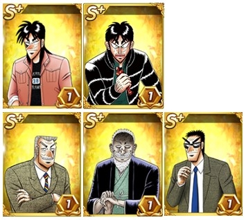 画像ギャラリー No.004のサムネイル画像 / 「LINE ゲットリッチ」が「カイジ」とコラボ。限定カードが登場