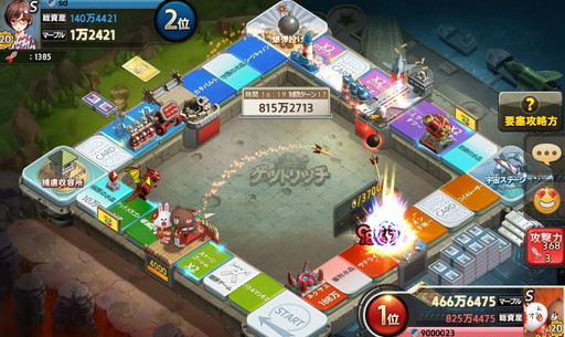 ꡼ No.003 | LINE åȥåפ˿ƥ׺ɡɤܤХåȥޥåפо