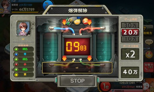 ꡼ No.004 | LINE åȥåפ˿ƥ׺ɡɤܤХåȥޥåפо