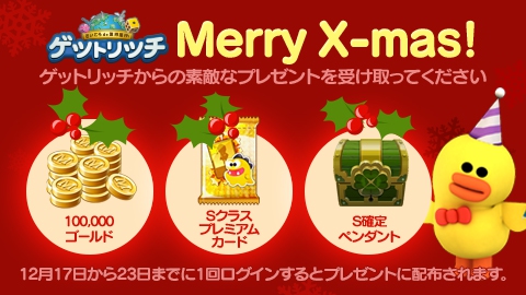 画像ギャラリー No.005のサムネイル画像 / 「LINE ゲットリッチ」にゾンビマップが実装。共闘プレイでゾンビを倒そう