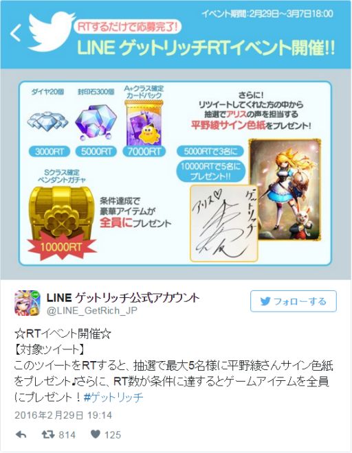 ꡼ No.004Υͥ / LINE åȥåסΥܥɤо졣1ƤϥꥹCVʿ 