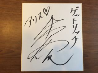 ꡼ No.006Υͥ / LINE åȥåסΥܥɤо졣1ƤϥꥹCVʿ 