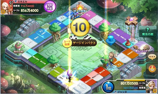 画像ギャラリー No.003のサムネイル画像 / 「LINE ゲットリッチ」,新マップ“魔法の庭園”を実装