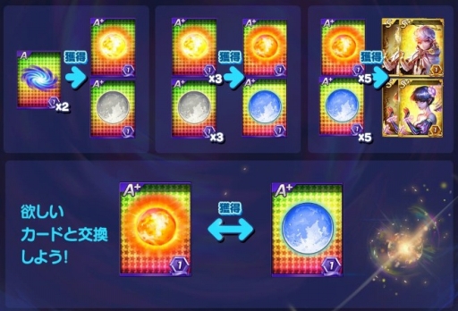 画像ギャラリー No.005のサムネイル画像 / 「LINE ゲットリッチ」,釘宮理恵さん演じるキャラクター“エボニー”と“アイボリー”を実装