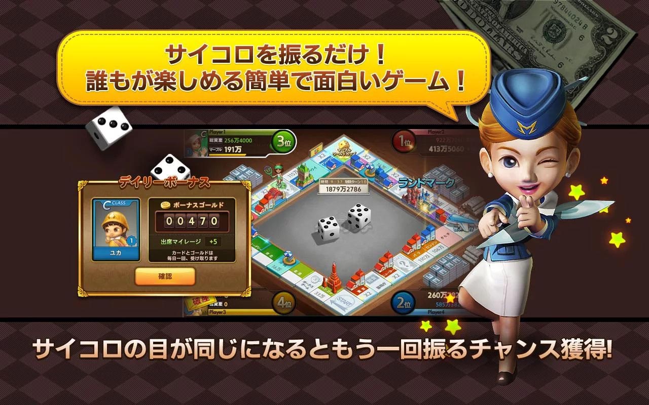 Line ゲットリッチ Android 4gamer Net