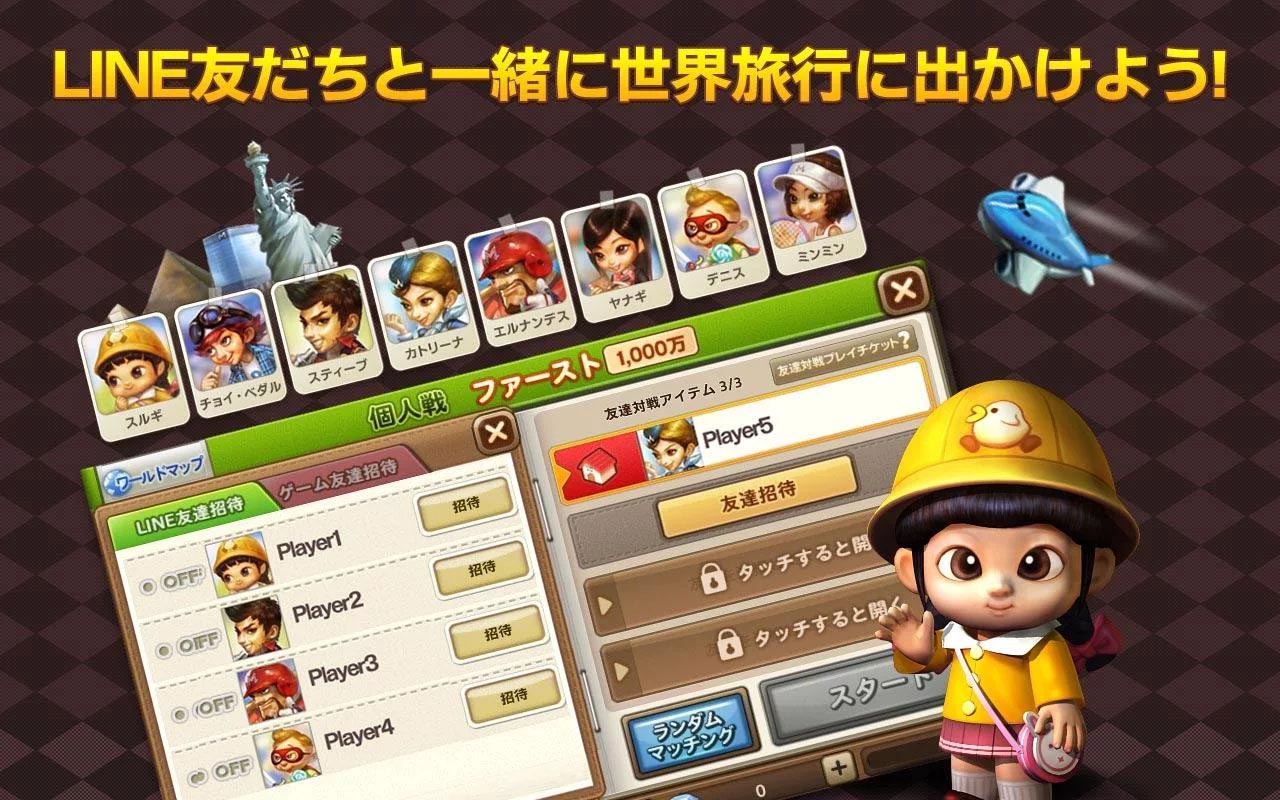 Line ゲットリッチ Android 4gamer Net