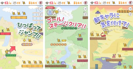 画像集#002のサムネイル/子猫が軽快なジャンプでゴールを目指すゲーム「はこにゃん」,配信スタート