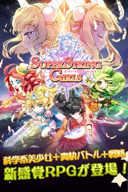 ������#002�Υ���ͥ���/�֥����ѡ����ȥ�󥰥����륺�׻�����Ͽ���ϡ��ʳط����������Ƥ�RPG