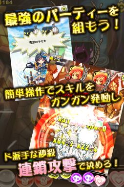 画像集#003のサムネイル/「スーパーストリングガールズ」配信スタート。化学元素が美少女へと擬人化