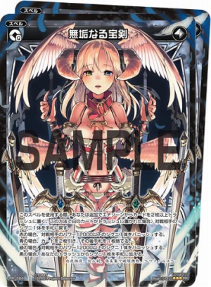 ꡼ No.001 | WIXOSS10Ƥ12ƤޤǤΥǡ夷ܤ310ȯ