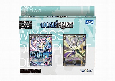 画像ギャラリー No.004のサムネイル画像 / 「WIXOSS-ウィクロス-」,ブースターパック第4弾を10月25日に発売