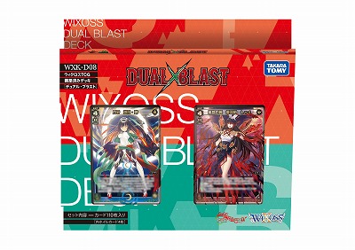 画像ギャラリー No.005のサムネイル画像 / 「WIXOSS-ウィクロス-」,ブースターパック第4弾を10月25日に発売