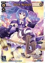 ꡼ No.013 | WIXOSS--ס֡ѥå4Ƥ1025ȯ