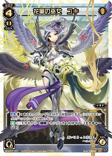 ꡼ No.017 | WIXOSS--ס֡ѥå4Ƥ1025ȯ