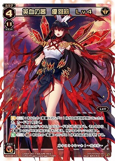 ꡼ No.018 | WIXOSS--ס֡ѥå4Ƥ1025ȯ