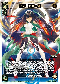 ꡼ No.019 | WIXOSS--ס֡ѥå4Ƥ1025ȯ