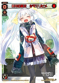 ꡼ No.006 | WIXOSSפ«ΥͥСɡפȥܡ2019ǯդȯ