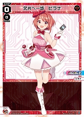 画像ギャラリー No.004のサムネイル画像 / 「WIXOSS DIVA(A)LIVE」が2021年1月から放送決定。アニメに合わせて新ブースターパックの発売も