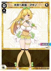 画像ギャラリー No.005のサムネイル画像 / 「WIXOSS DIVA(A)LIVE」が2021年1月から放送決定。アニメに合わせて新ブースターパックの発売も