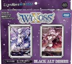 ꡼ No.005 | WIXOSSפ2024ǯ410ǯ˥᥷꡼о줹ꥰԥååפۺѤߥǥå֡ѥå427ȯ