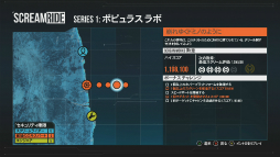 画像ギャラリー No.004のサムネイル画像 / “最恐”のジェットコースター制作シム「ScreamRide」レビュー。見た目は「バカゲー」でも,その一言では片付けられない奇想天外な魅力に溢れていた