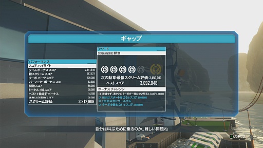 画像ギャラリー No.019のサムネイル画像 / “最恐”のジェットコースター制作シム「ScreamRide」レビュー。見た目は「バカゲー」でも,その一言では片付けられない奇想天外な魅力に溢れていた