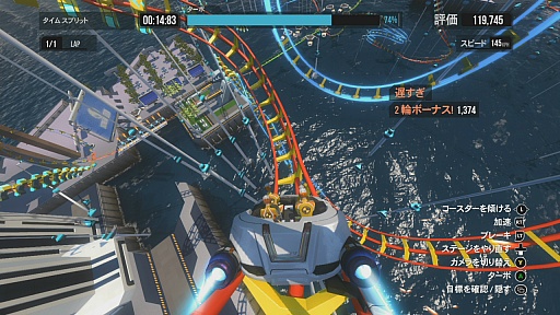 画像ギャラリー No.021のサムネイル画像 / “最恐”のジェットコースター制作シム「ScreamRide」レビュー。見た目は「バカゲー」でも,その一言では片付けられない奇想天外な魅力に溢れていた