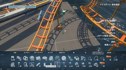 画像ギャラリー No.022のサムネイル画像 / “最恐”のジェットコースター制作シム「ScreamRide」レビュー。見た目は「バカゲー」でも,その一言では片付けられない奇想天外な魅力に溢れていた