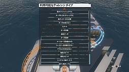 画像ギャラリー No.028のサムネイル画像 / “最恐”のジェットコースター制作シム「ScreamRide」レビュー。見た目は「バカゲー」でも,その一言では片付けられない奇想天外な魅力に溢れていた